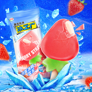 【新品】冰工厂沁爽冰莓雪泥棒冰草莓口味冰淇淋冷饮冰棍雪糕70g