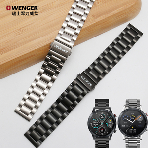 Wenger瑞士威戈手表带钢带男女适用实心精钢不锈钢金属蝴蝶扣表链