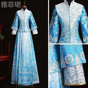中国风秀禾服婚礼服2024新娘禾服中式修身嫁衣秋季蓝色婚纱