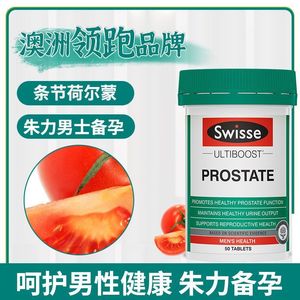 澳洲Swisse番茄红素锯棕榈片男前列康片男士健康备孕前列尿路健康