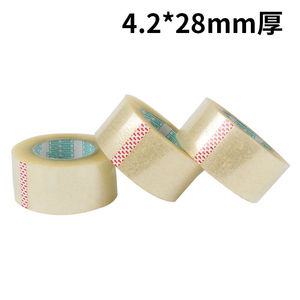 宽3.6/4.0/4.2cm整箱透明胶带纸增豪米黄色封箱带包装胶带宽3.6cm