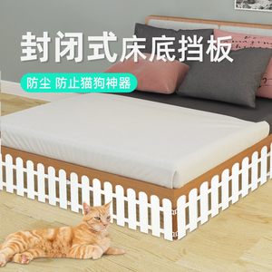 床底挡板宠物围栏防止猫狗钻床底沙发档板猫咪栏栅门隔板隔离室内
