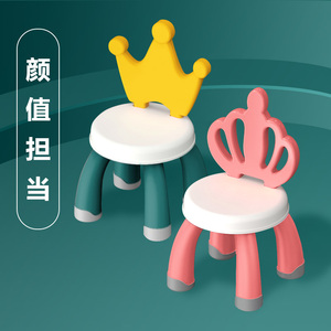 儿童凳子兔子皇冠公主粉色ins网红创意可爱靠背椅子凳餐椅板凳