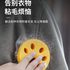 洗衣机粘毛神器粘毛器猫毛吸附除毛器过滤毛去毛吸毛家庭硅胶水洗