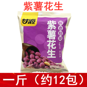 甘源（新包装）紫薯味花生醇香酥脆经典口味匠心传承坚果食品零食