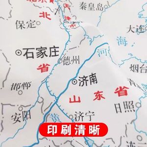 中国地图旅行版布可标记旅游布布料邮戳布足迹可盖章邮戳记录旗帜
