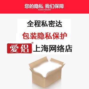 美国爱侣飞机杯免提支架名器炮台炮架调角度吸盘固定男用男性