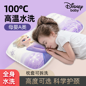 迪士尼记忆棉儿童枕头小学生护颈a类3岁以上幼儿园6岁7岁专用枕
