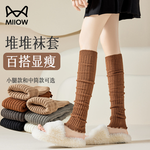 猫人针织袜套冬季保暖中筒袜配雪地靴美拉德穿搭长筒小腿堆堆袜套