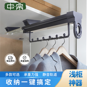 推拉伸缩顶挂衣杆 淘宝拼多多热销推拉伸缩顶挂衣杆货源拿货 阿里巴巴货源 推拉伸缩顶挂衣杆 淘宝拼多多热销推拉伸缩顶挂衣杆货源拿货 阿里巴巴货源