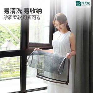 隐形防蚊纱窗帘磁铁自粘可拆卸定做家用自装型一体简易磁吸性沙窗