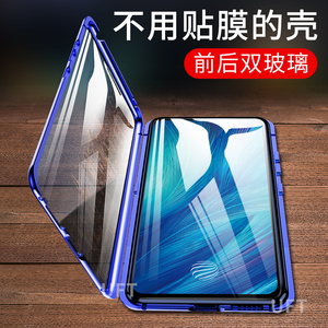 vivox27手机壳x27pro双面玻璃por套x23vivo幻彩版外壳p步步高x21ud网红ro炫彩viovx男vovix女款vovox叉vⅰvox