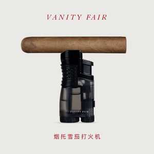 VANITY FAIR雪茄打火机 防风直冲充气 三合一点烟器茄托钻孔刀