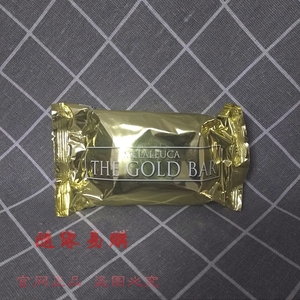 美乐家正品花言草语金穗洁肤皂128g洁肤香皂117