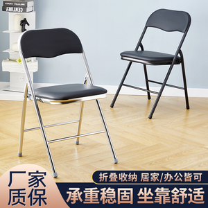 折叠椅子便携靠背椅电脑椅办公椅职员椅会议椅培训椅凳子午休闲椅