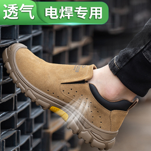 夏季电焊工专用一脚蹬劳保鞋男款士防砸防穿刺透气防臭钢头带钢板