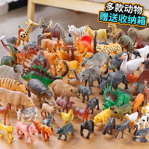 动物模型仿真儿童玩具男孩农场恐龙宝宝认知野生动物园世界全套装