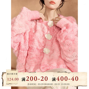 粉色毛衣外套花朵2024早春新款女装减龄宽松温柔浪漫慵懒针织开衫