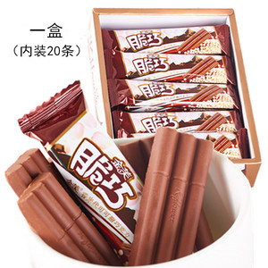 金芙脆巧整盒20个香米巧克力块朱古力怀旧休闲小零食代可可脂礼盒