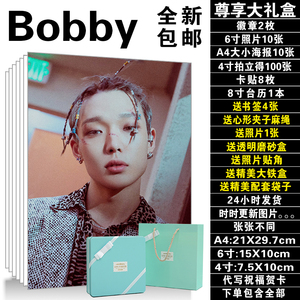 金知元Bobby韩歌手周边同款礼物海报台历照片LOMO卡徽章现货包邮