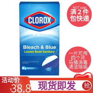 导游美国购Clorox高乐氏洁厕宝马桶除臭杀菌漂白除垢雨后清新味