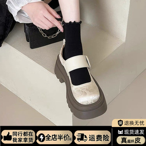 新中式复古玛丽珍小皮鞋子女2024夏季新款国风浅口厚底粗跟单鞋子