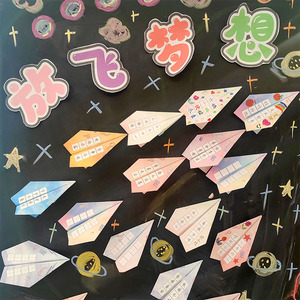 创意儿童玩具立体纸飞机专用折纸彩纸长方形双面彩色印花加厚幼儿园小学生手工diy制作毕业快乐祝福寄语礼物