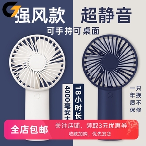 机基地爆款小风扇usbC口充电小巧长续航可拆卸面罩夏天手持学生宿舍办公室桌面迷你便携式随身静音吹辅食老七