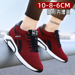男士内增高运动鞋隐形增高10cm8cm韩版休闲增高鞋8CM透气增高板鞋