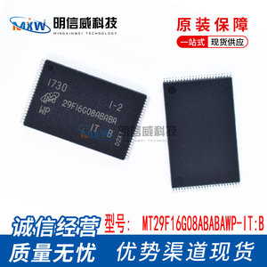 全新原装4G闪存nandflash芯片MT29F16G08ABABAWP-IT:B 镁光 原装