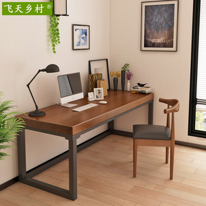 实木loft复古电脑桌家用小户型卧室长方形写字台办公室休闲会议桌