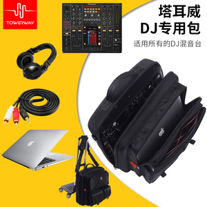 先锋DJM900nxs2 2000 A9混音台收纳包DJM-V10 850 750设备包
