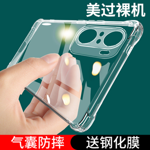 适用红米K40手机壳小米redmik40Pro+新款K4O游戏增强版Redmi防摔por保护套全包透明外壳red米K4OPro十男k女看