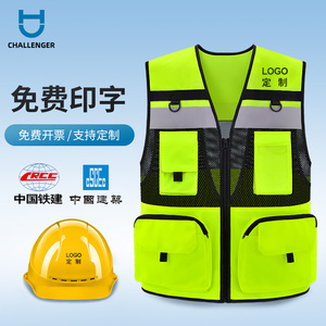 反光背心施工安全防护衣领导多口袋交通环卫荧光黄马甲印字logo