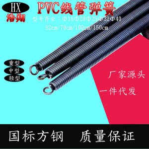 加厚方钢pvc线管弹簧Φ16Φ20Φ25Φ32弯管器1216/1620铝塑管弯簧