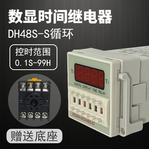 气动空气敲击锤DH48S-S交流220V循环数显时间继电器3V210电磁阀