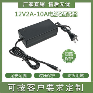 12v5a电源适配器 LED液晶显示器监控电源12V3A12V4A12V6A充电器