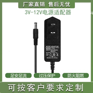 包邮12V1A9V1A5V0.6A5V2A12V2A电源适配器路由器机顶盒监控摄像头