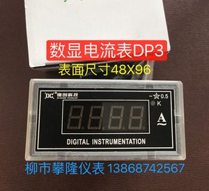 浙江德创仪表 SX48数显电流表DP3-100/5A 交流电压表TDP3-450V