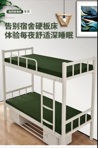 宿舍床垫单人宽90长190家用蓝绿白色制式内务海绵医院学生上下i.