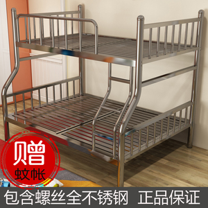 不锈钢床1.8米双人床双层子母床304加厚上下铺床大人家用铁架定制