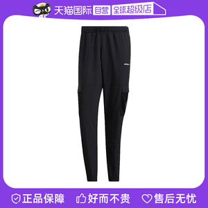 【自营】Adidas阿迪达斯NEO男裤潮流时尚运动休闲舒适长裤H55277