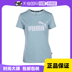 【自营】PUMA彪马夏季女子圆领舒适休闲短袖T恤 682247-25