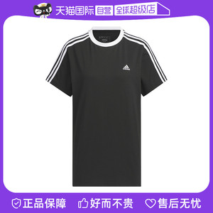 【自营】adidas阿迪达斯女运动休闲上衣短袖T恤 JI6977