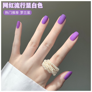 网红磨砂紫色指甲油胶2024年新款夏季显白流行色女持久冰透光疗胶