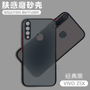 适用vivoz5x手机壳透明磨砂硅胶全包z5xvivo防摔vovoz男voviz女vivoxz软壳vivoz保护套网红viv0vivozx外壳voz