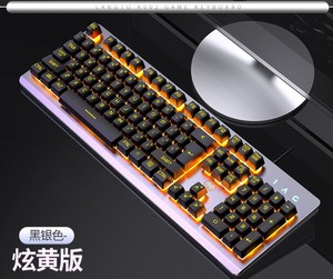 E-3LUE宜博K741金属面板电竞游戏键盘机械手感悬浮键帽大空格键CF