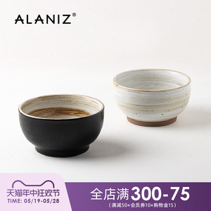 alaniz南兹景-柴烧汤碗家用复古吃面碗高颜值陶瓷碗单个日式餐具