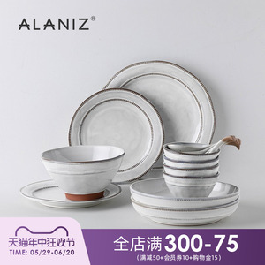 alaniz南兹釉下彩隐碗盘套装家用欧式轻奢陶瓷餐具套装碗碟套装