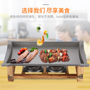 韩式不粘小烤盘铝合金长方形酒精炉商用烤肉炉烤鱼盘一次性烧烤炉